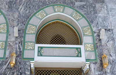 Masjid al-Haram