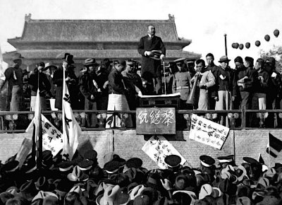 1922 - Political rally