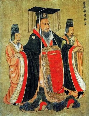 643 - Emperor Wu of Jn