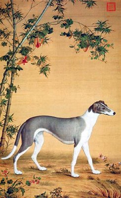 c. 1745 - Dog in the Bamboo Shade