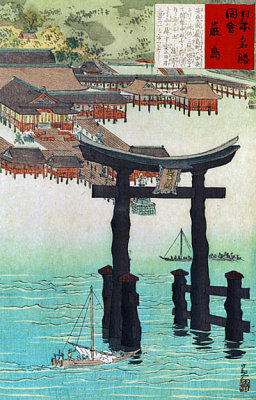 1896 - Itsukushima shrine