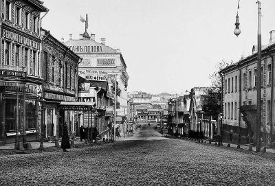 1888 - Kuznetsky Most Street