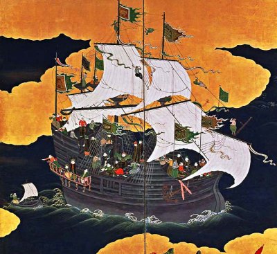 1600's - Portuguese trading ship in Nagasaki