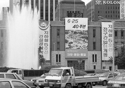 city hall 40 years since the outbreak.jpg