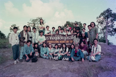 Photo Camp 2538 at Phu Kradung National Park Film_096_Kodak_PHR-03_md.jpg