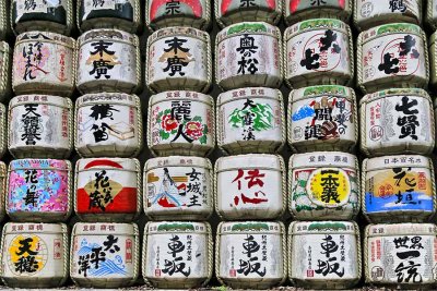 Sake/Nihongo 日本語