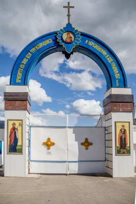 Entrance to the The Holy Bogolyubova Monastery