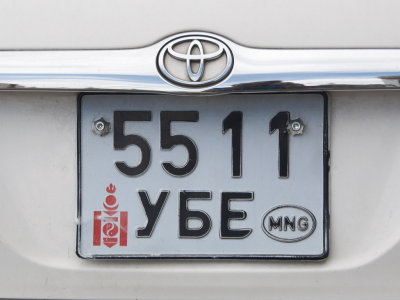 Mongolian License Plate