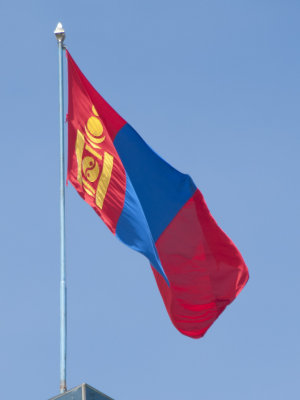 Mongolian Flag