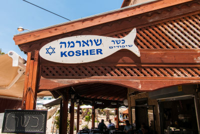 Restaurant in Jaffa