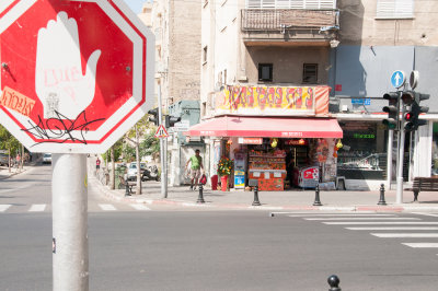 Halting sign and shop in Tel Aviv