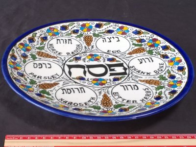 Vintage Seder Plate