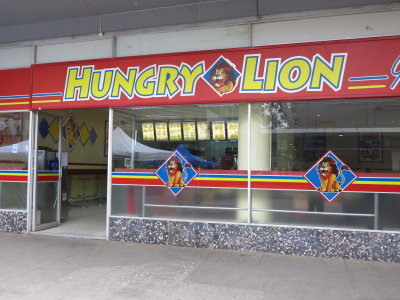 Gaborone Hungry Lion