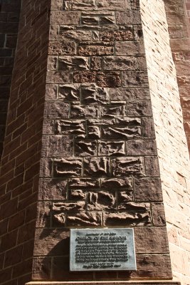 Unitarian