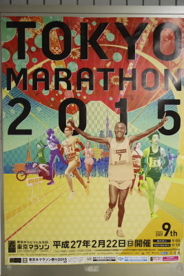 590_Marathon