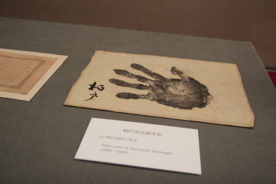 550_Suomo_Hand