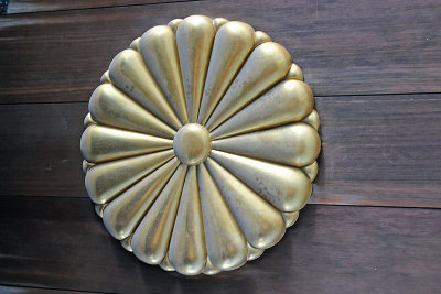Imperial Seal