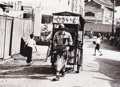 1954 Japanese cart vendor