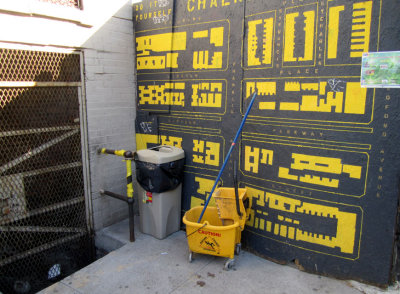 Caution Saints Place.jpg