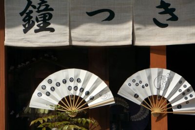 TOKYO113.jpg