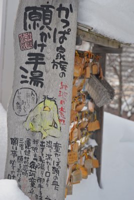 Hokaido52.jpg