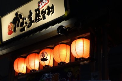 KAGO16005.jpg
