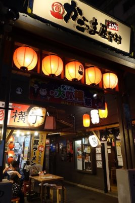 KAGO16004.jpg