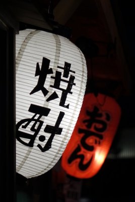 KAGO16002.jpg