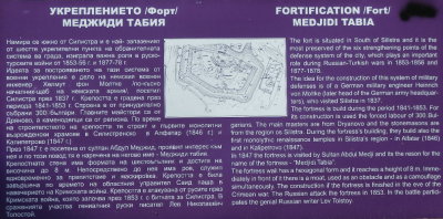 Fort Medjidi Tabia near Silistra
