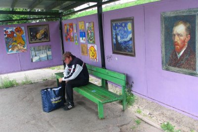 17.07.2016