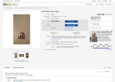 Heuer Master Time 8-Day Rallye Timer Like-New - eBay DE BIN Euro 2,200 / USD $3,061