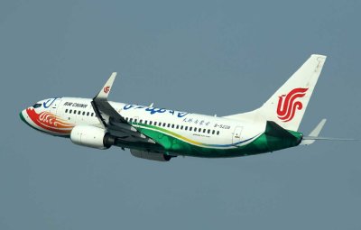 The Inner Mongolia branch of Air China