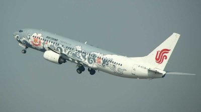 Air China Colour Peony special livery in silver