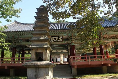 Pohyon Temple, Myohyansan (妙香山普賢寺), 1