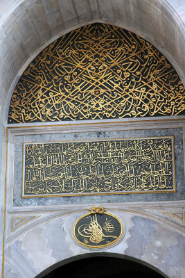 Top of inside of gate,Topkapi Palace