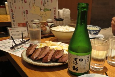 Grill beef tongue at kisuke (喜助)