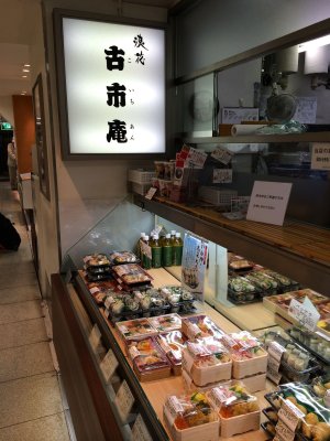 Rice Ball, Lunch Box shop in subway station