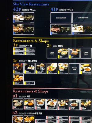 Restaurants at Siodome City Center