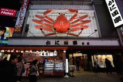Dotonbori - Kani Doraku Crab