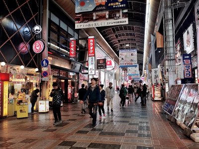 Osaka Namba Nankai Arcade