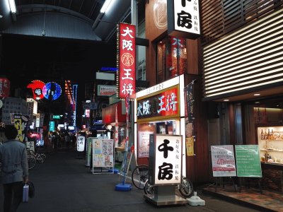 Osaka restaurants