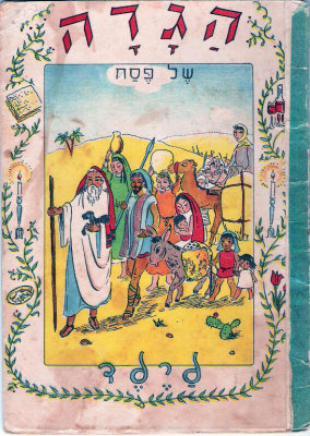 Passover Haggadah - Child Version