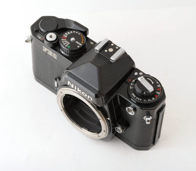 03 Nikon FE2 SLR Black Camera Body.jpg