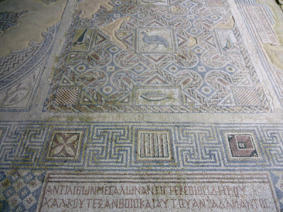 Mosaic, Kourion Ruins, Cyprus.