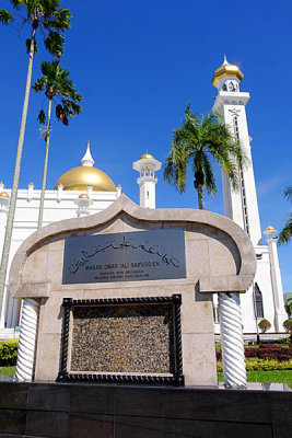 Masjid Omar Ali Saffudin, Brunei.