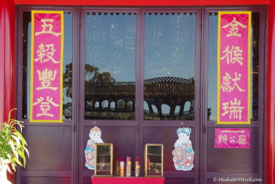 At the temple
