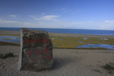 Qinghai