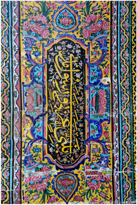 Masjed-e Naseer ol Molk / مسجد نصیر الملك 