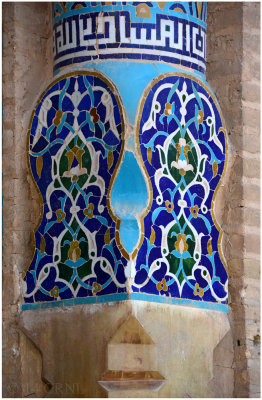 Masjed-e Jameh / مسجد جامع