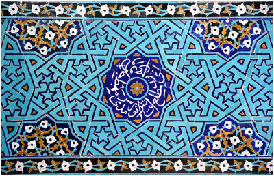 Masjed-e Jameh / مسجد جامع 